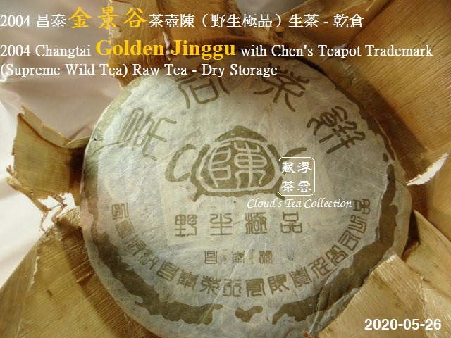 可點擊此處繼續瀏覽 Click HERE to VIEW