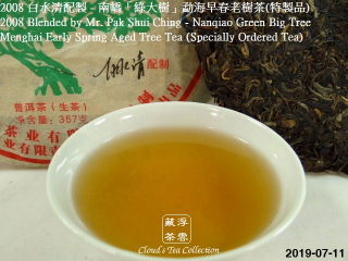 可點擊此處繼續瀏覽 Click HERE to VIEW