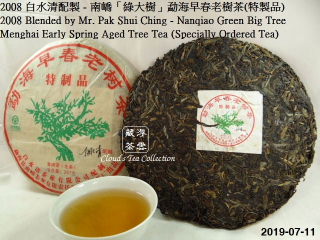 可點擊此處繼續瀏覽 Click HERE to VIEW