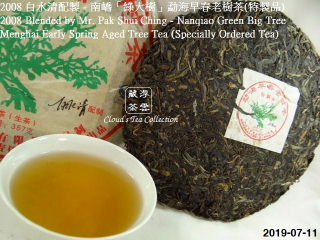 可點擊此處繼續瀏覽 Click HERE to VIEW