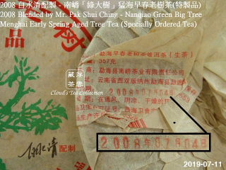 可點擊此處繼續瀏覽 Click HERE to VIEW