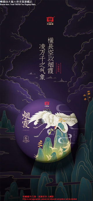 可點擊此處繼續瀏覽 Click HERE to VIEW
