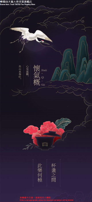 可點擊此處繼續瀏覽 Click HERE to VIEW